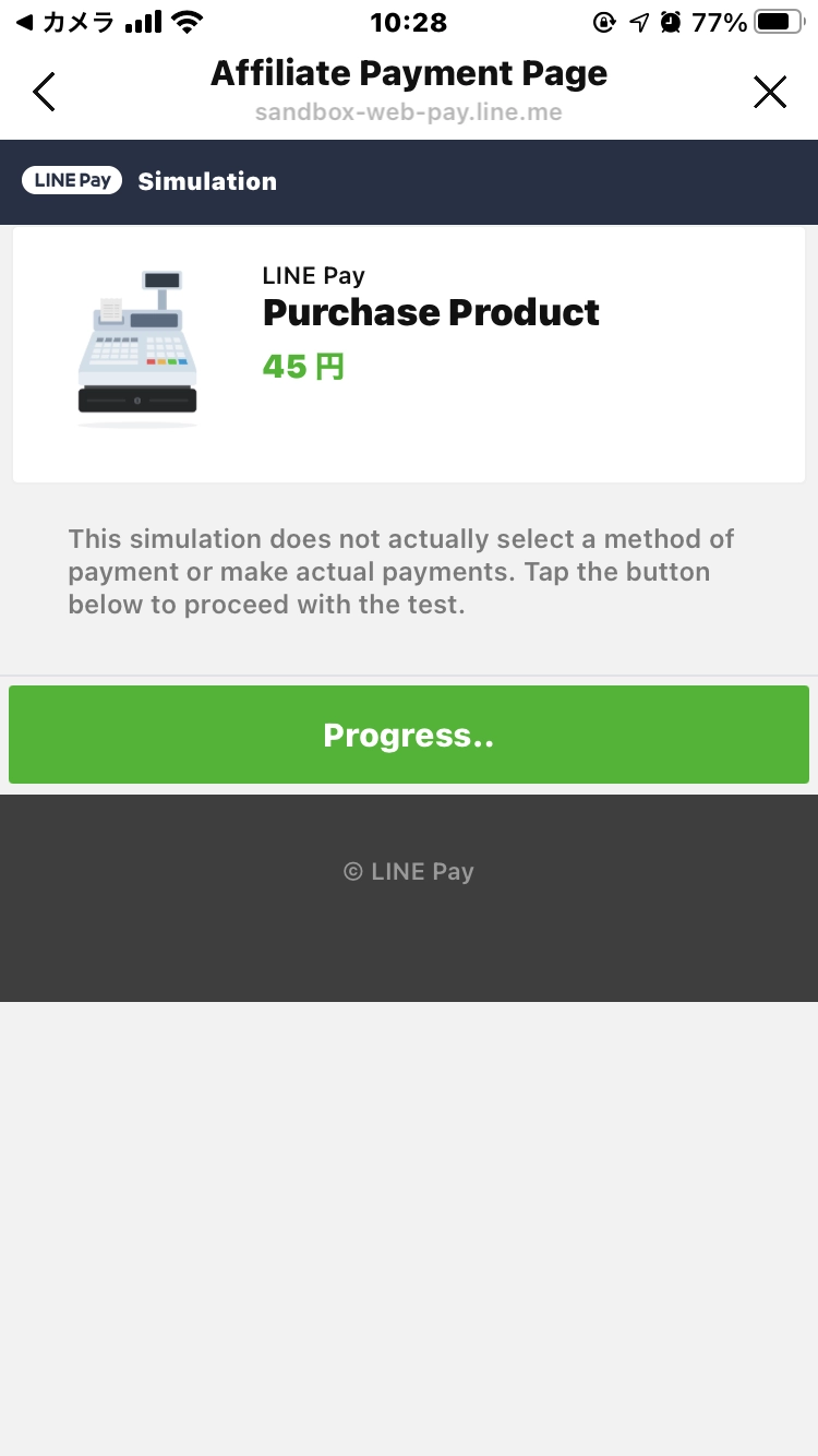 Smart Retail function demo app operation flow Pay