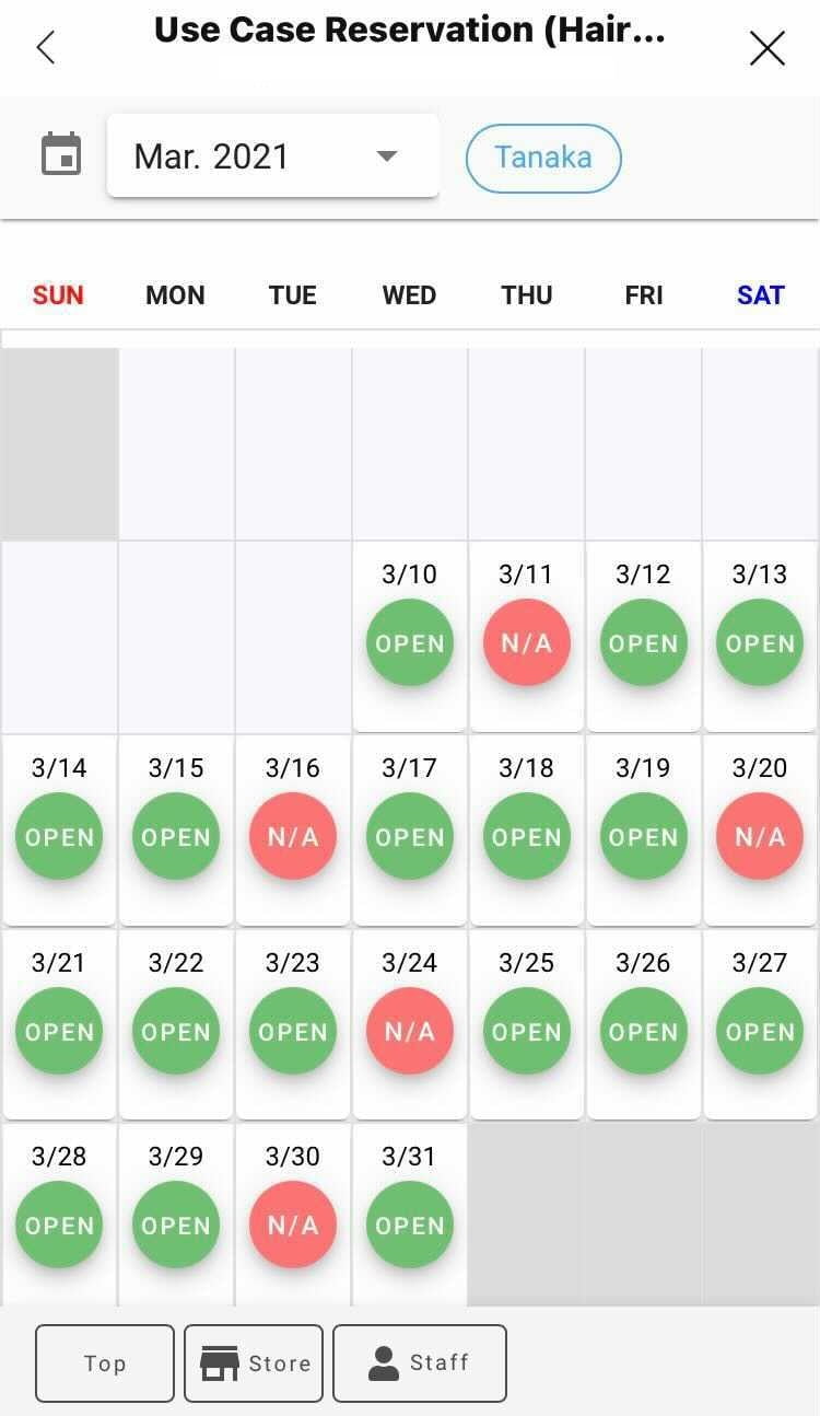 Reservation function Demo application operation flow Make a reservation by specifying the date and time